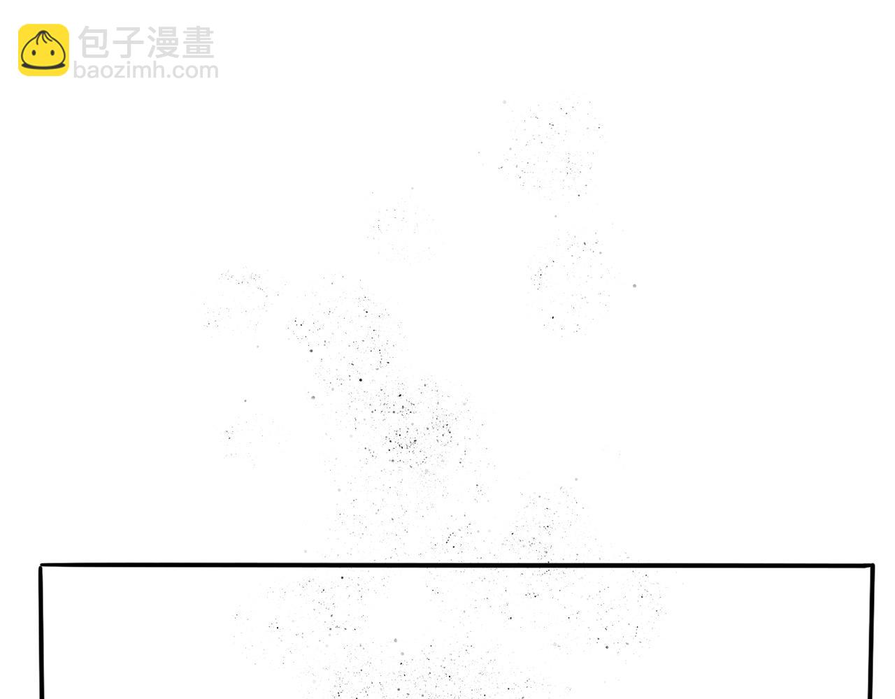 《驯兽法典》第二回 公主殿下 第43页