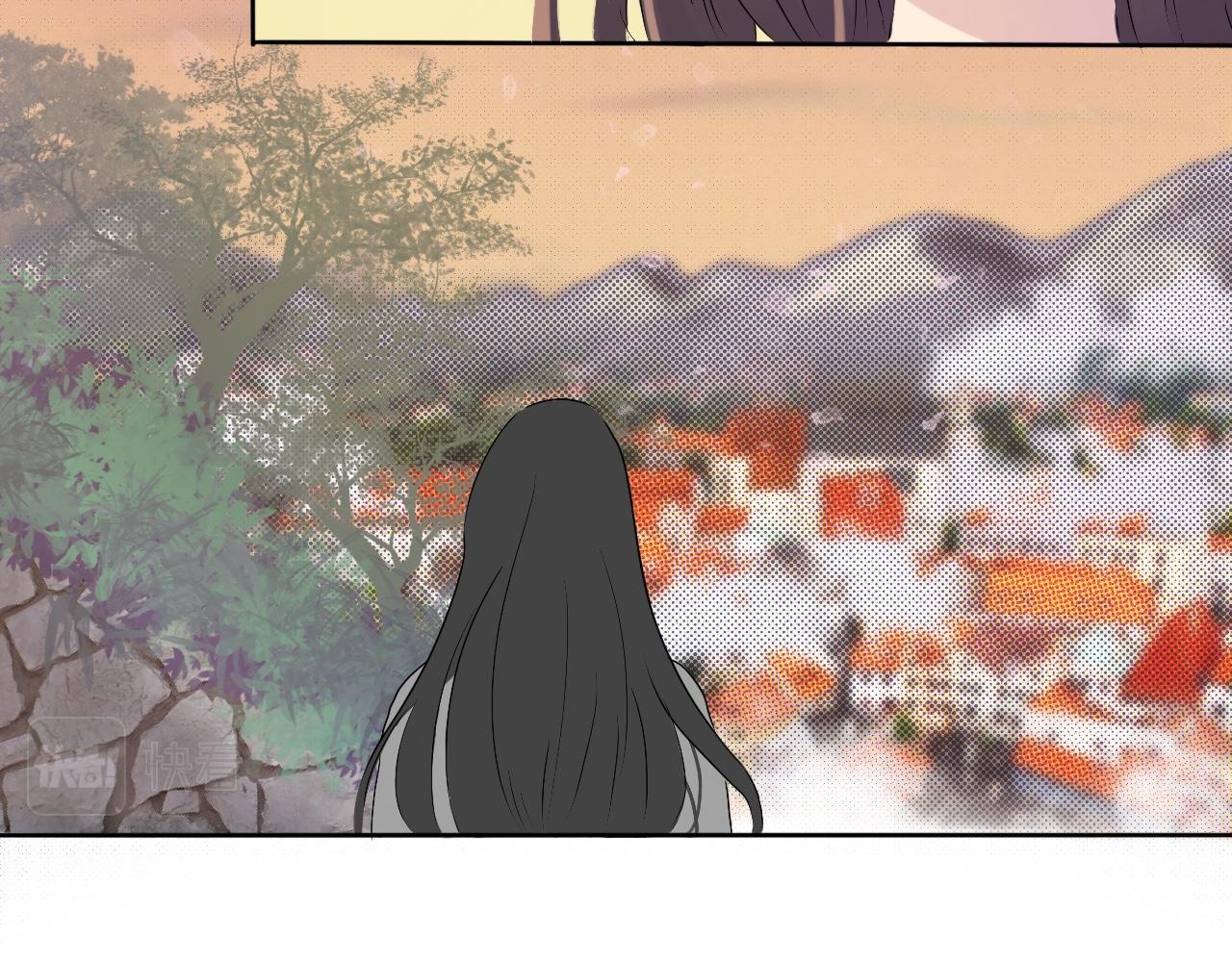 《驯兽法典》第二回 公主殿下 第8页