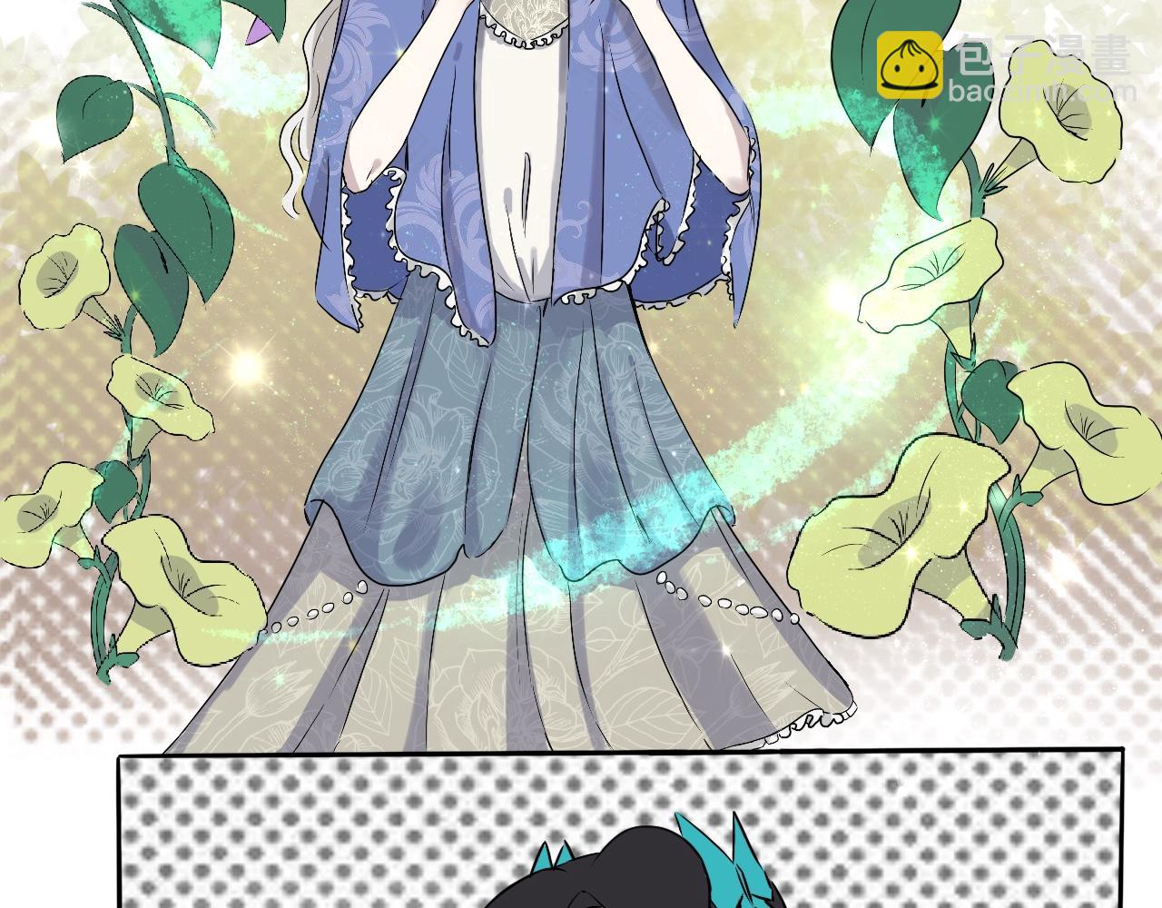 《驯兽法典》第三回 密室交谈 第20页