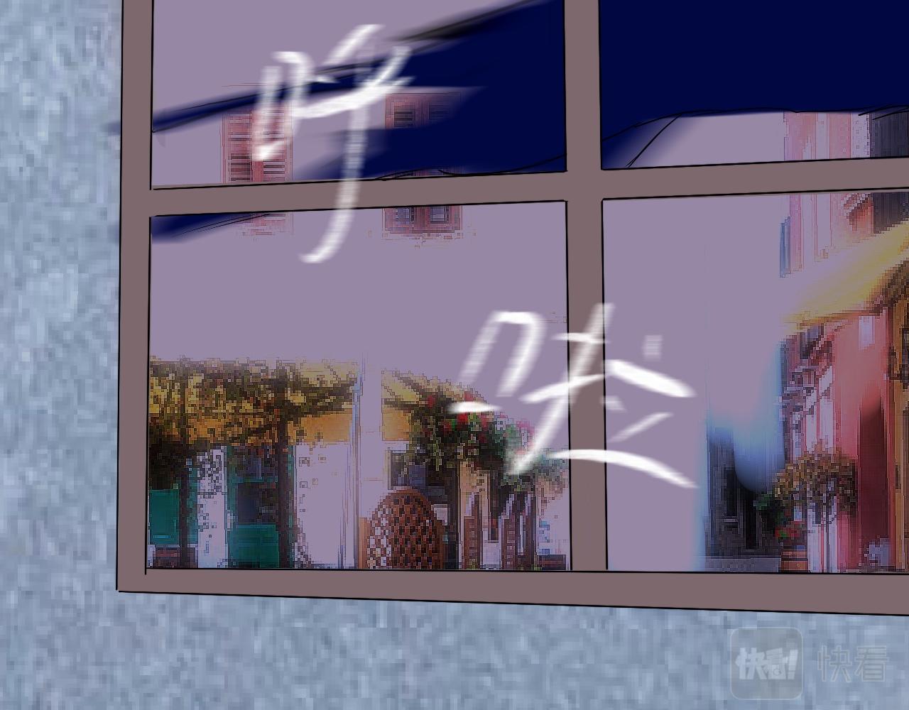 《驯兽法典》第三回 密室交谈 第36页