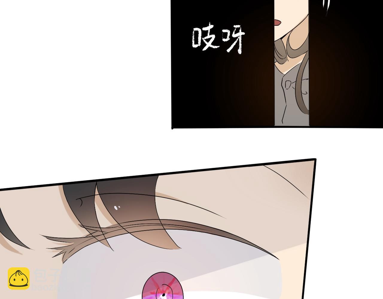 《驯兽法典》第一回 法典失窃 第26页