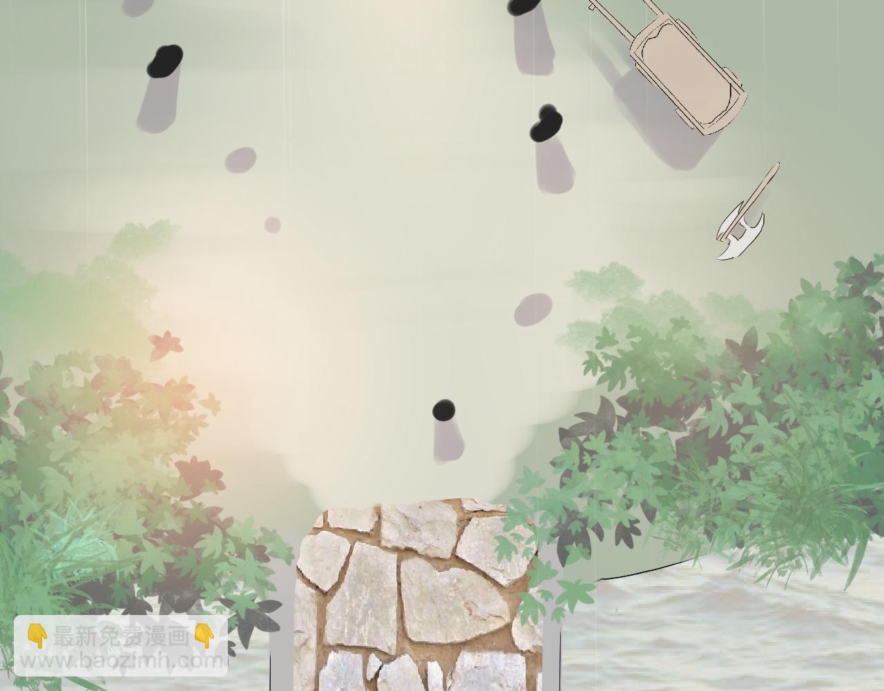《驯兽法典》第二回 公主殿下 第35页
