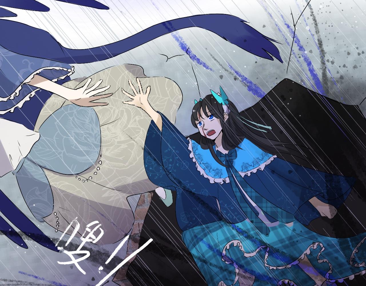 《驯兽法典》第六回 逃出生天 第42页