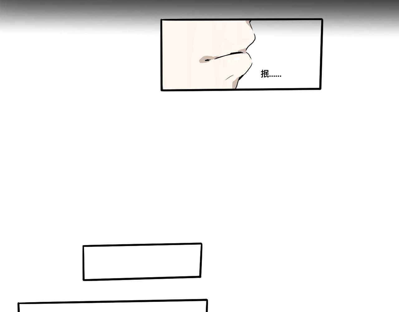《驯兽法典》第五回 酣斗法师 第20页