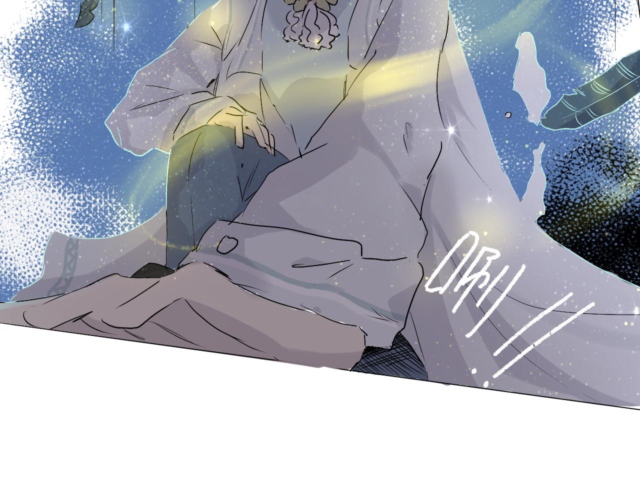 《驯兽法典》第七回 不久之前 第20页