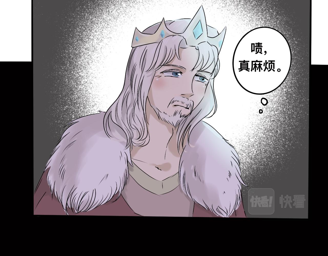 《驯兽法典》第五回 酣斗法师 第6页