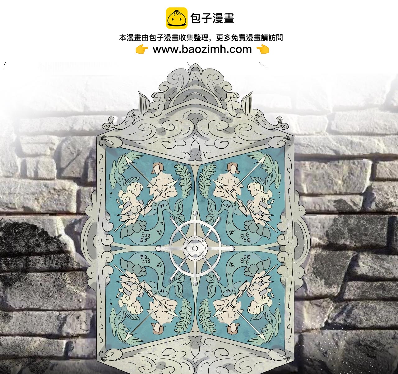 《驯兽法典》第五回 酣斗法师 第9页