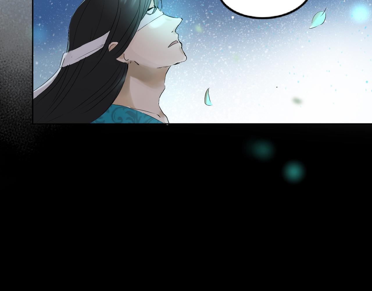 《驯兽法典》第七回 不久之前 第18页