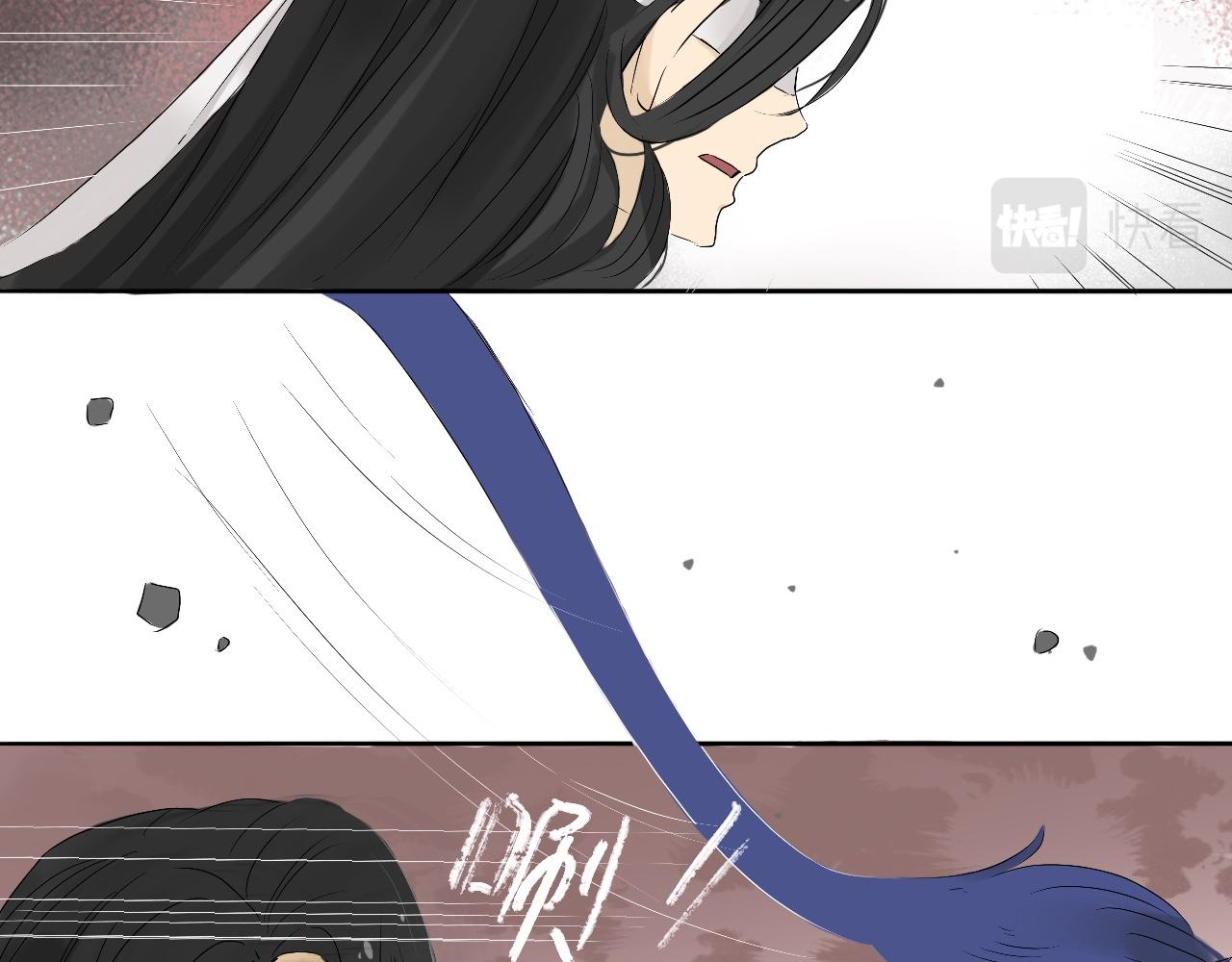 《驯兽法典》第六回 逃出生天 第30页