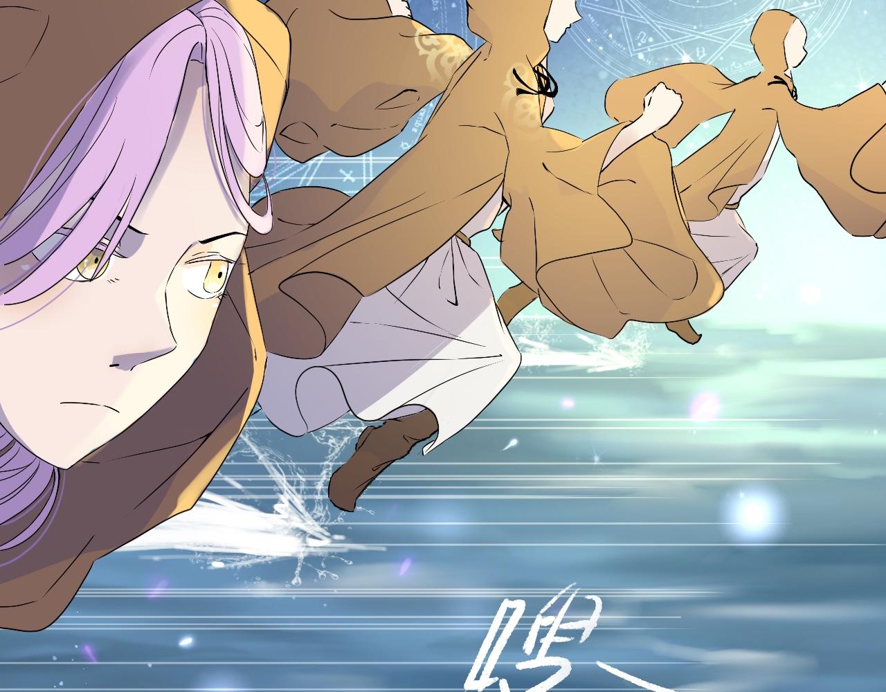 《驯兽法典》第八回 意料之外 第22页