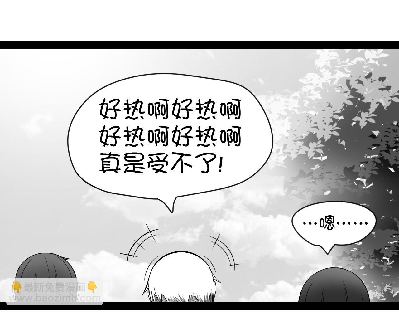 《群像搞笑剧场》2.很热吗？ 第13页