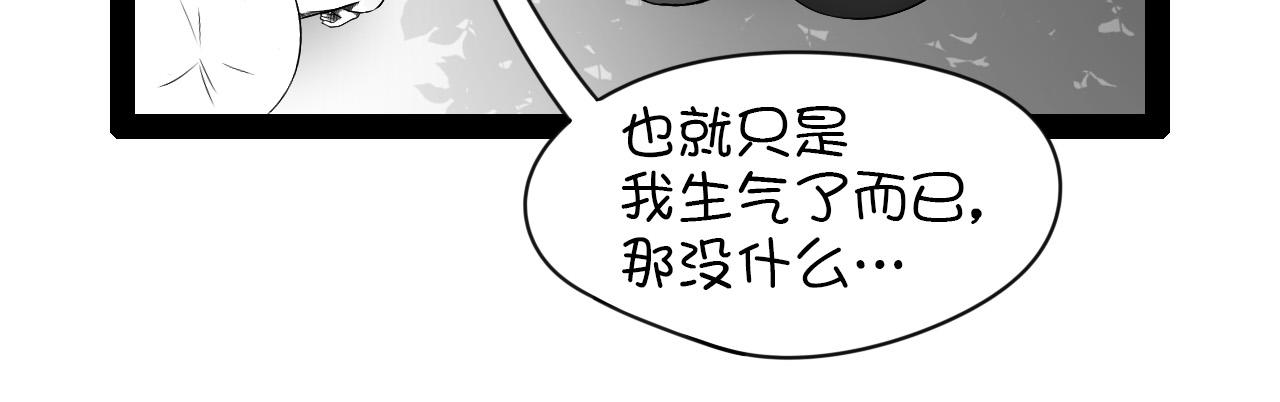 《群像搞笑剧场》2.很热吗？ 第22页