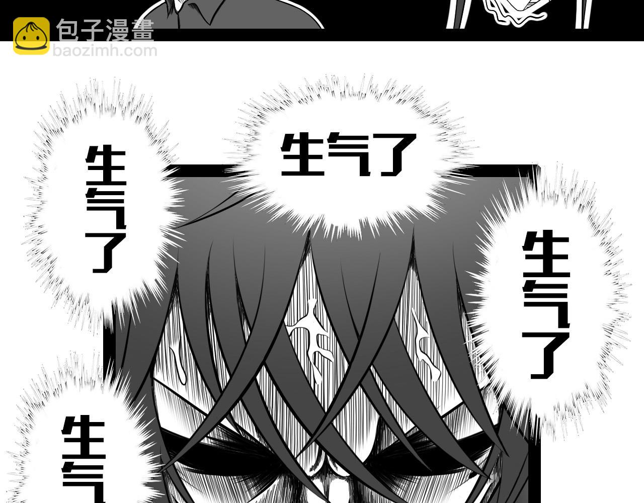 《群像搞笑剧场》2.很热吗？ 第25页