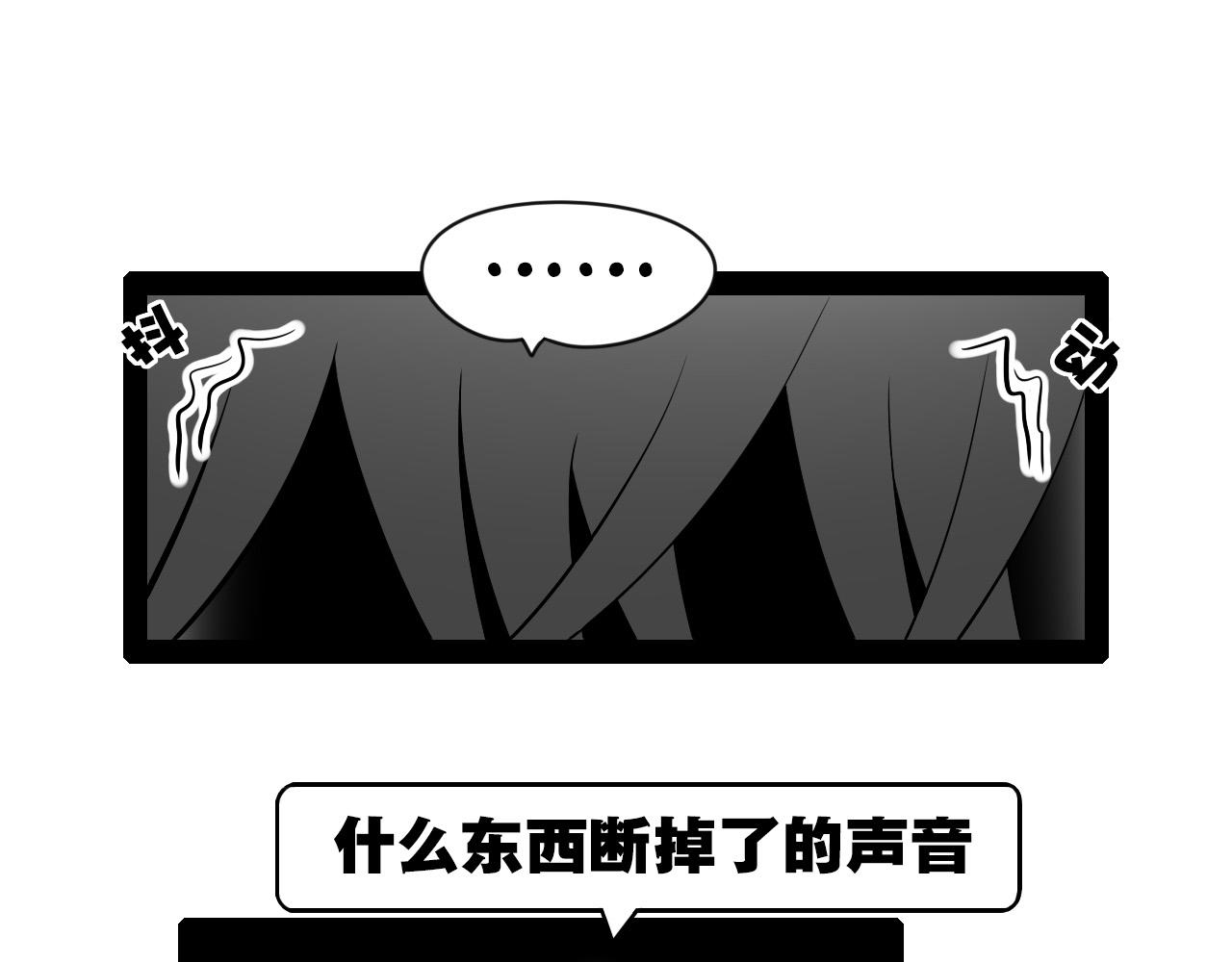 《群像搞笑剧场》2.很热吗？ 第31页