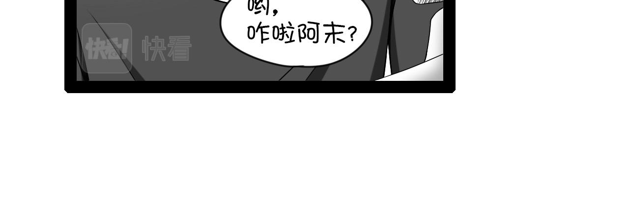 《群像搞笑剧场》2.很热吗？ 第34页