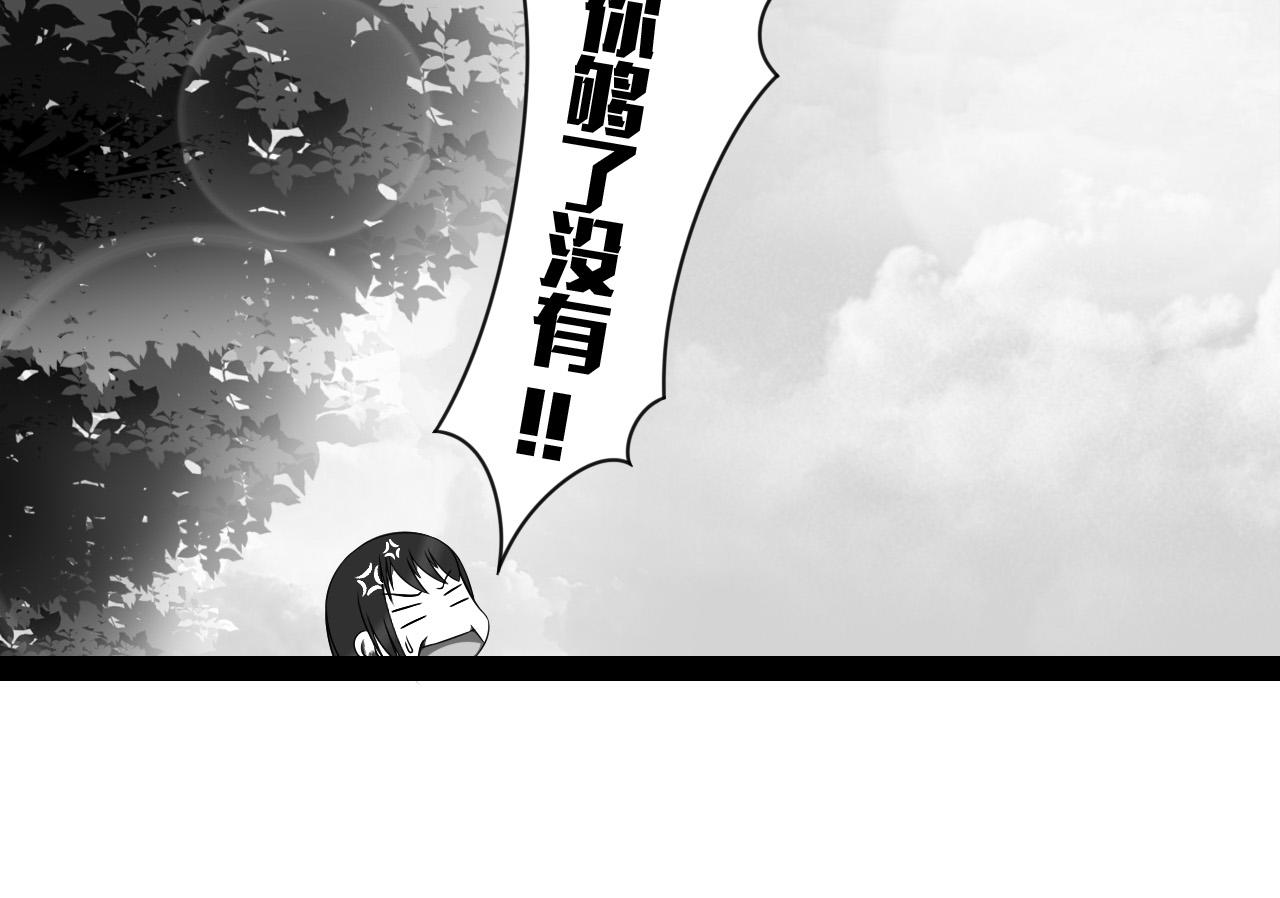 《群像搞笑剧场》2.很热吗？ 第45页