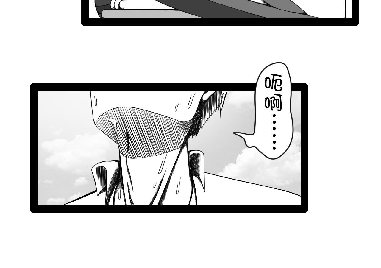 《群像搞笑剧场》2.很热吗？ 第6页