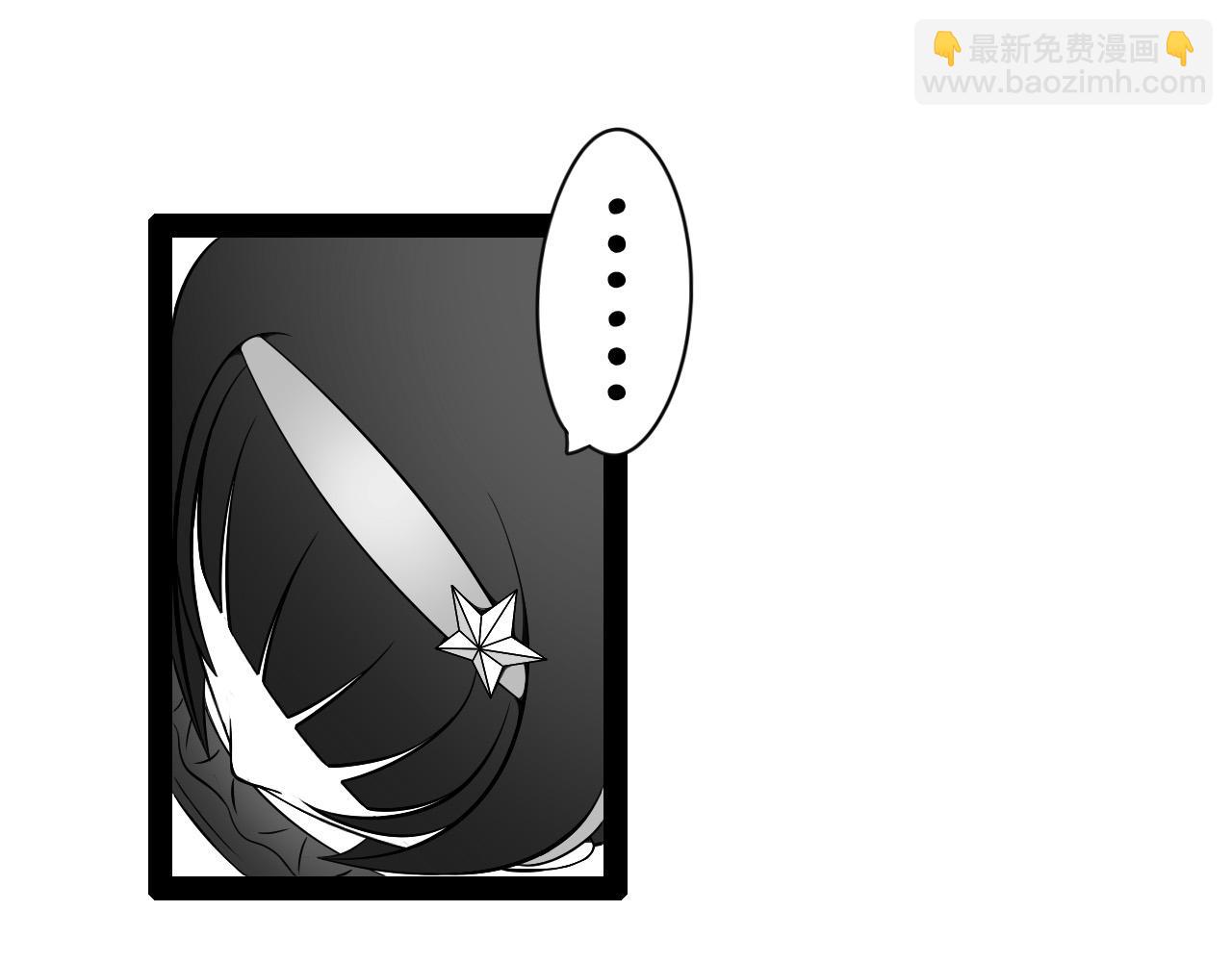 《群像搞笑剧场》4.是新学期吗？ 第23页