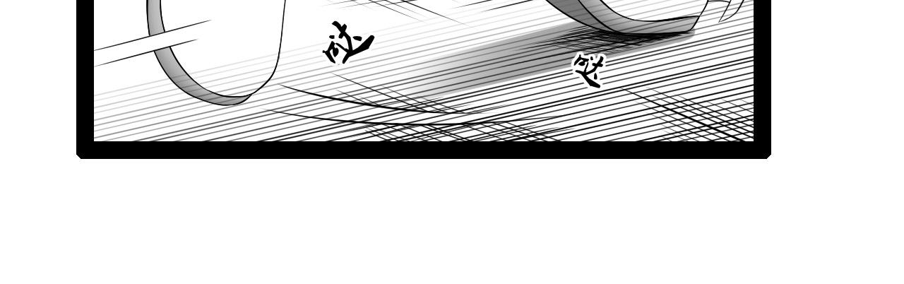 《群像搞笑剧场》4.是新学期吗？ 第35页