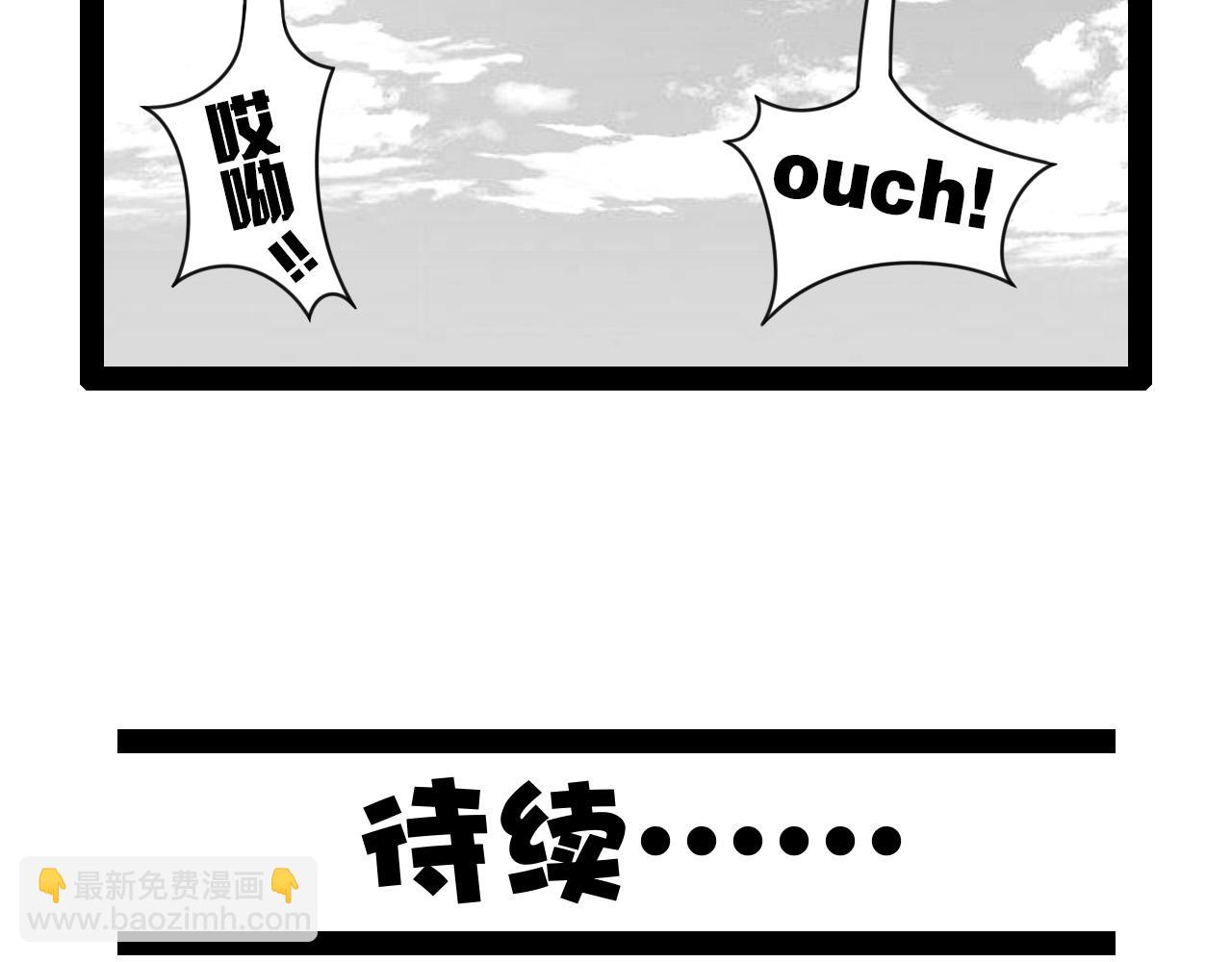 《群像搞笑剧场》4.是新学期吗？ 第39页