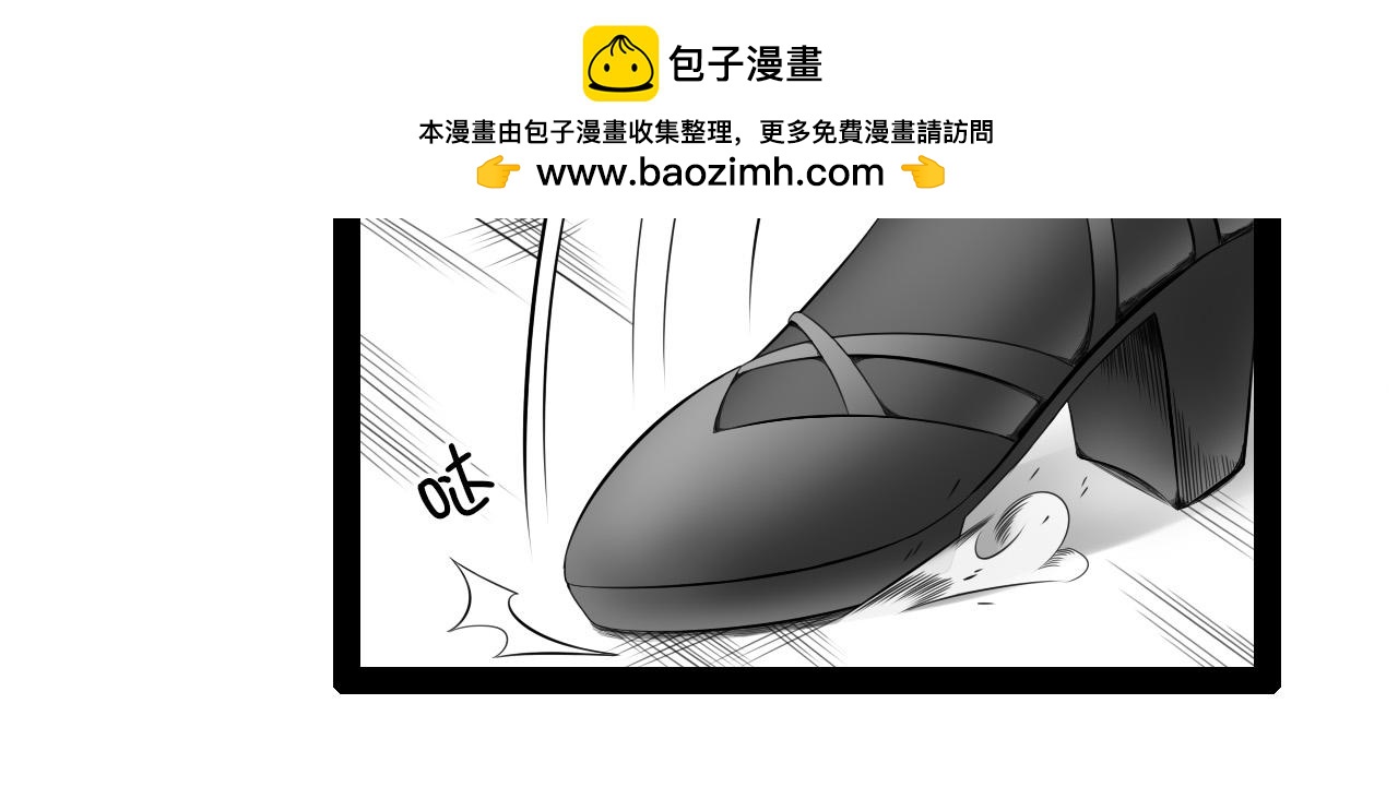 《群像搞笑剧场》4.是新学期吗？ 第6页