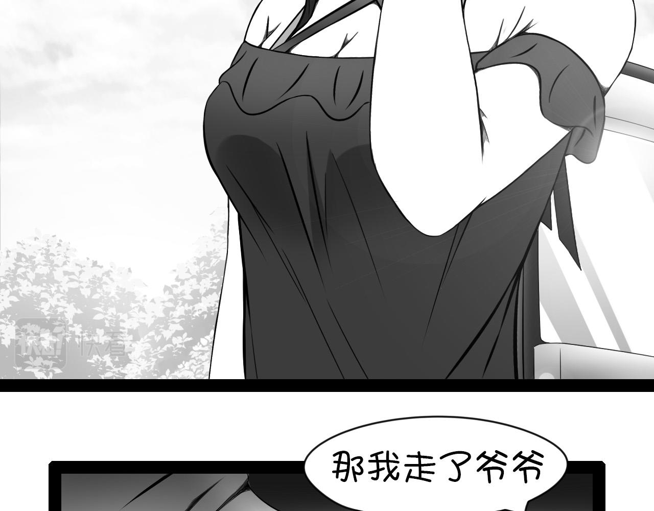 《群像搞笑剧场》4.是新学期吗？ 第8页