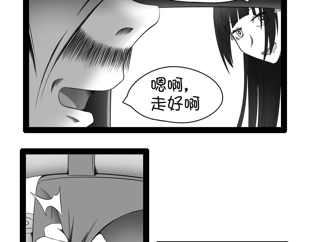 《群像搞笑剧场》4.是新学期吗？ 第9页