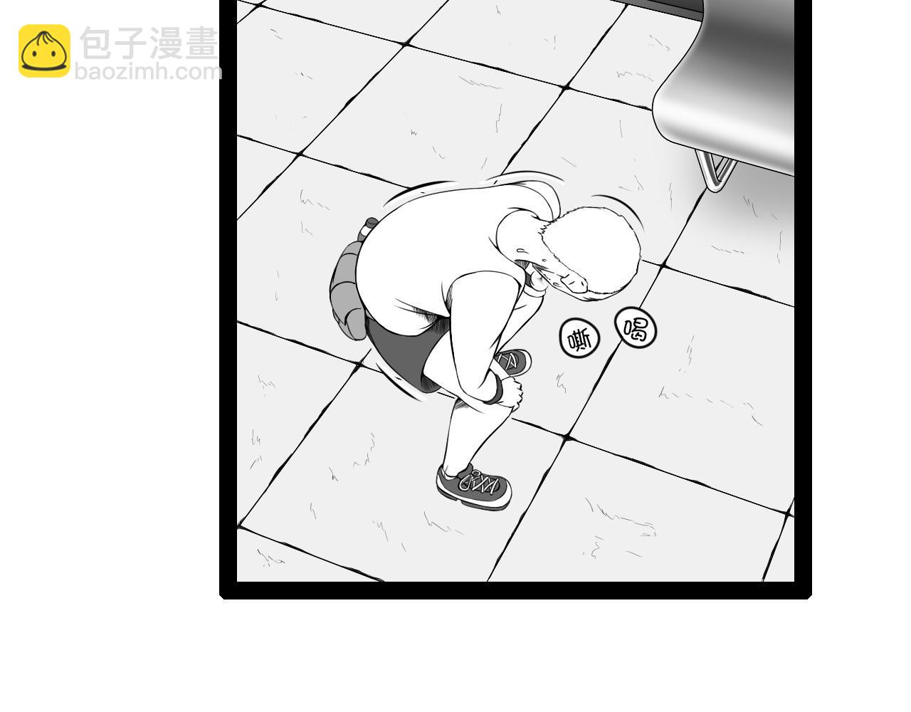 《群像搞笑剧场》1.你抽香吗？ 第12页
