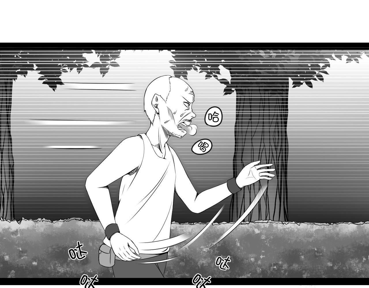 《群像搞笑剧场》1.你抽香吗？ 第9页