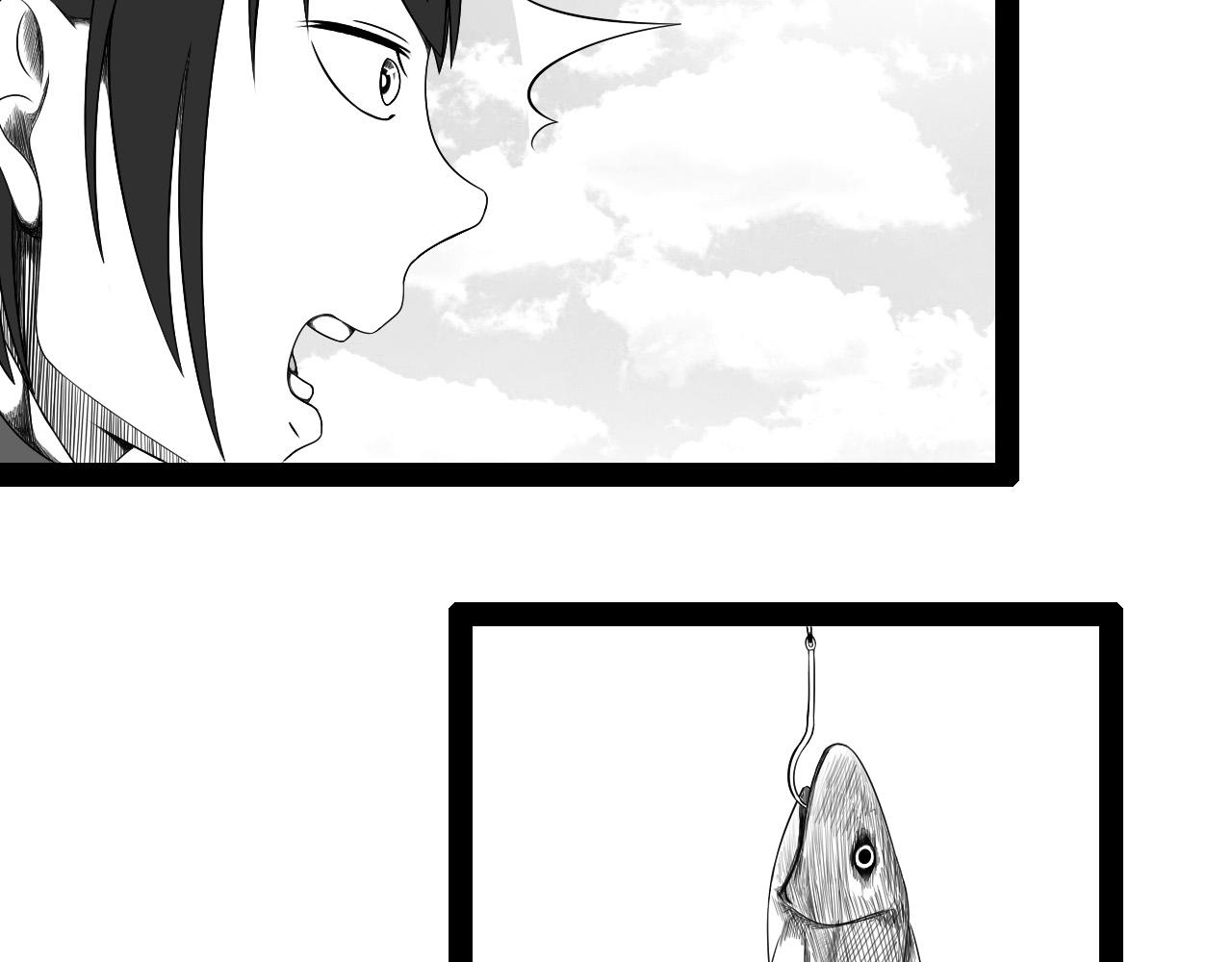 《群像搞笑剧场》3.钓鱼吗？ 第20页