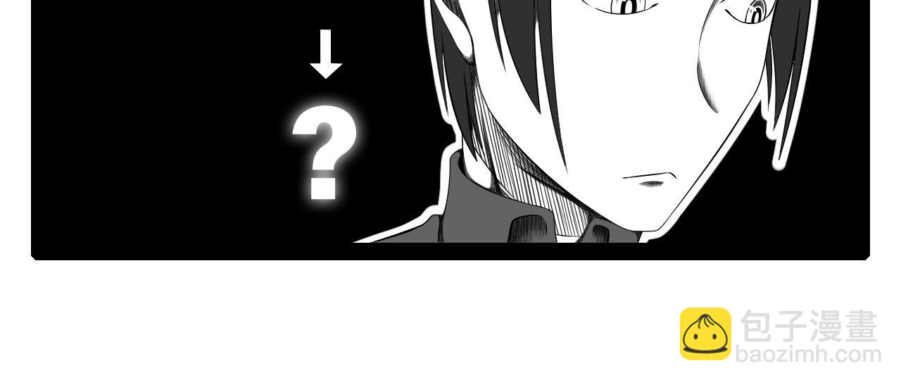 《群像搞笑剧场》3.钓鱼吗？ 第22页