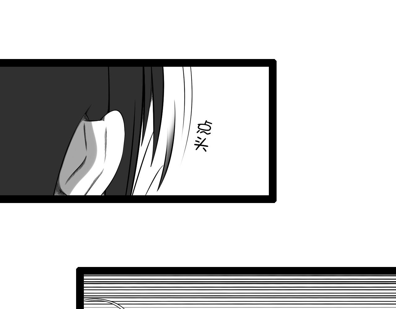 《群像搞笑剧场》3.钓鱼吗？ 第23页
