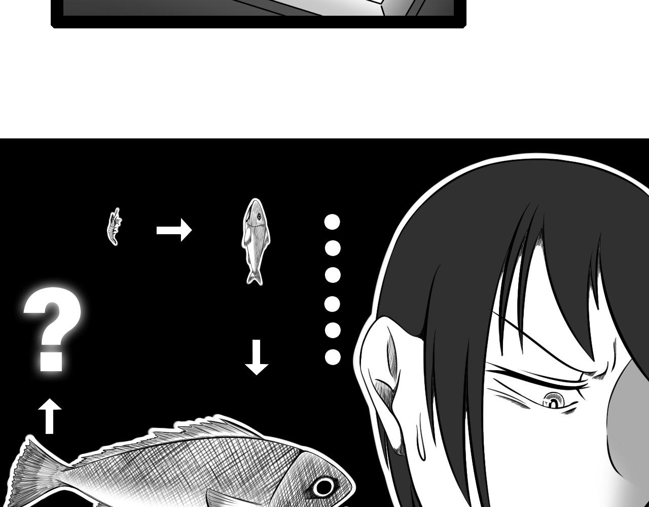《群像搞笑剧场》3.钓鱼吗？ 第32页