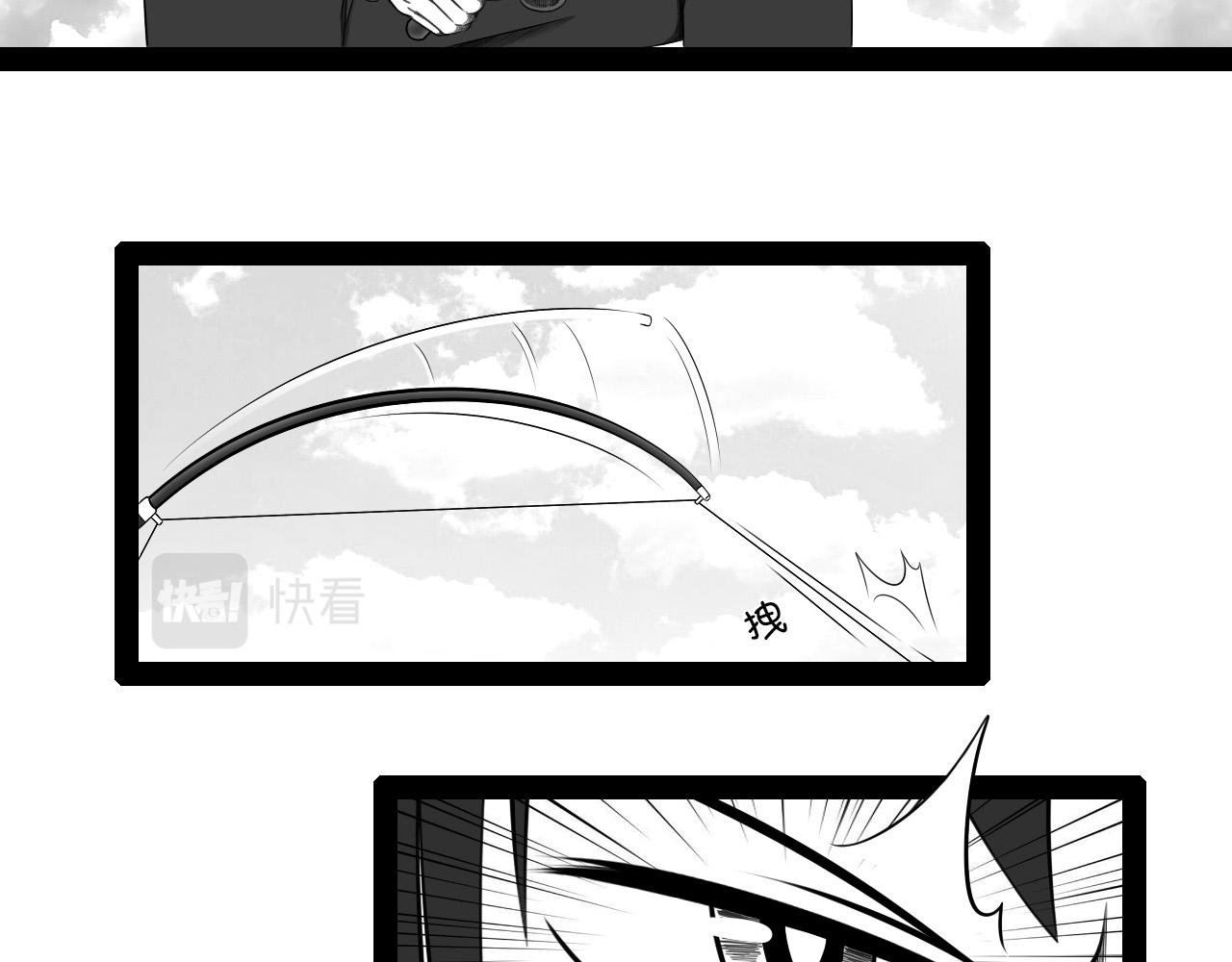 《群像搞笑剧场》3.钓鱼吗？ 第8页