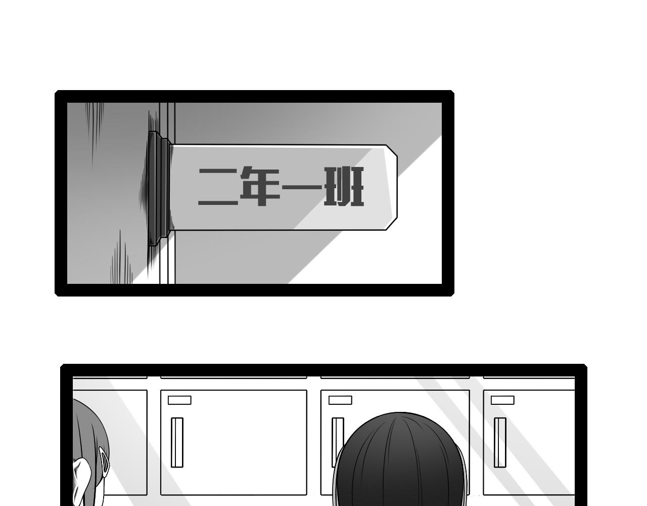 《群像搞笑剧场》6.是新学期吗？ 第19页
