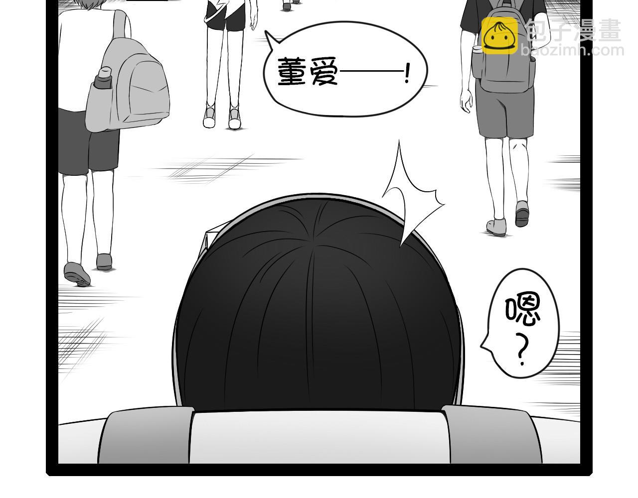 《群像搞笑剧场》6.是新学期吗？ 第5页