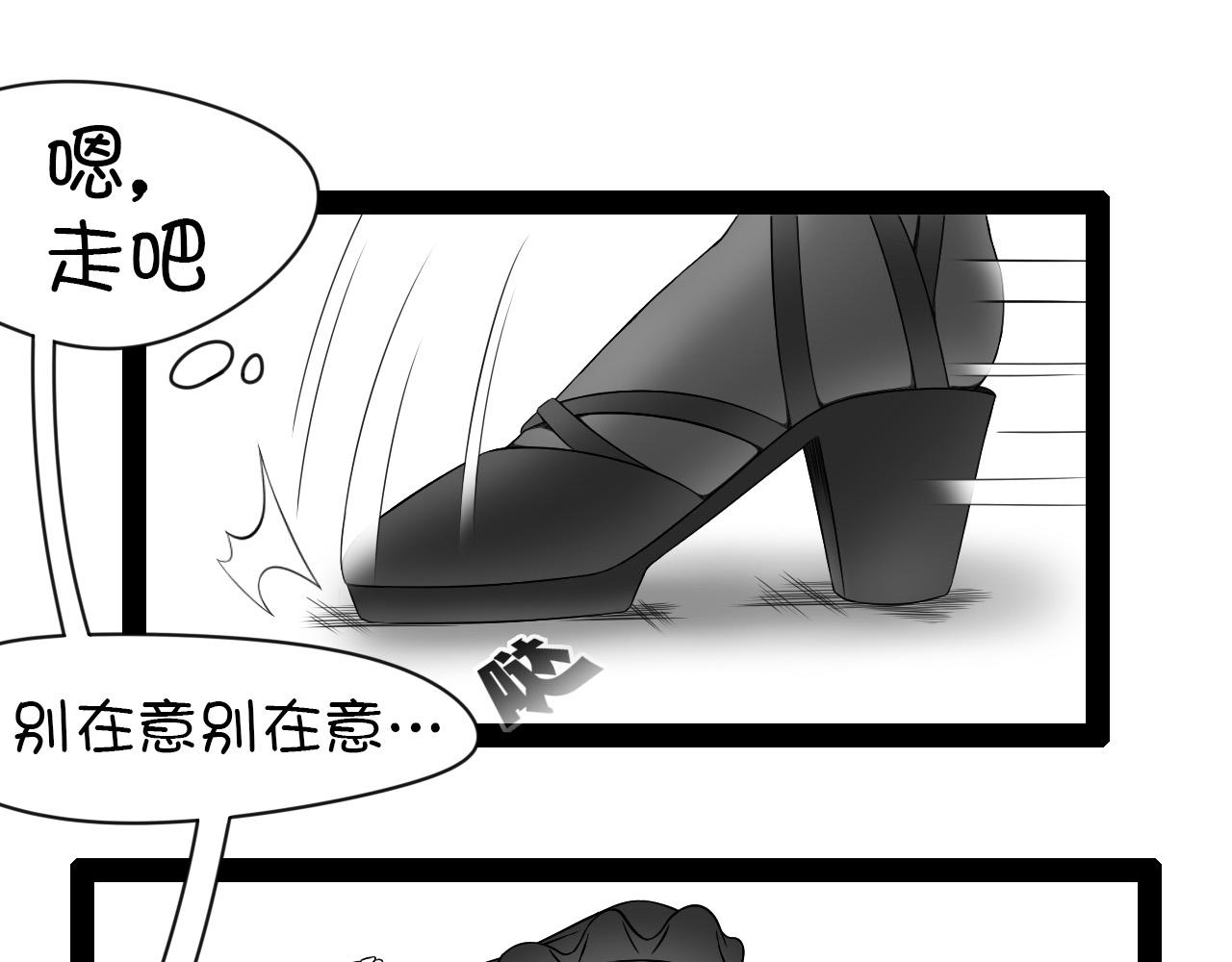《群像搞笑剧场》5.是新学期吗？ 第11页