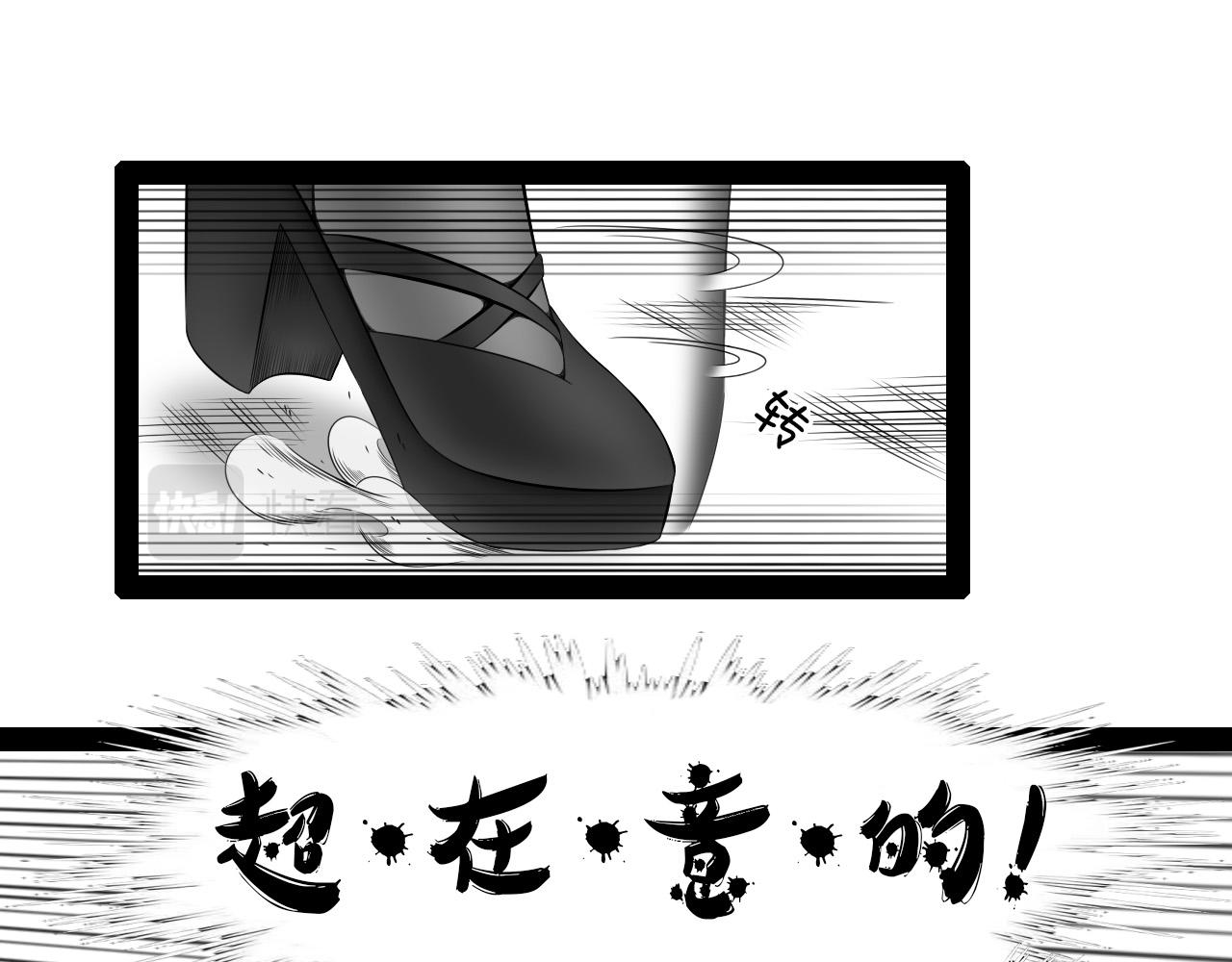 《群像搞笑剧场》5.是新学期吗？ 第15页