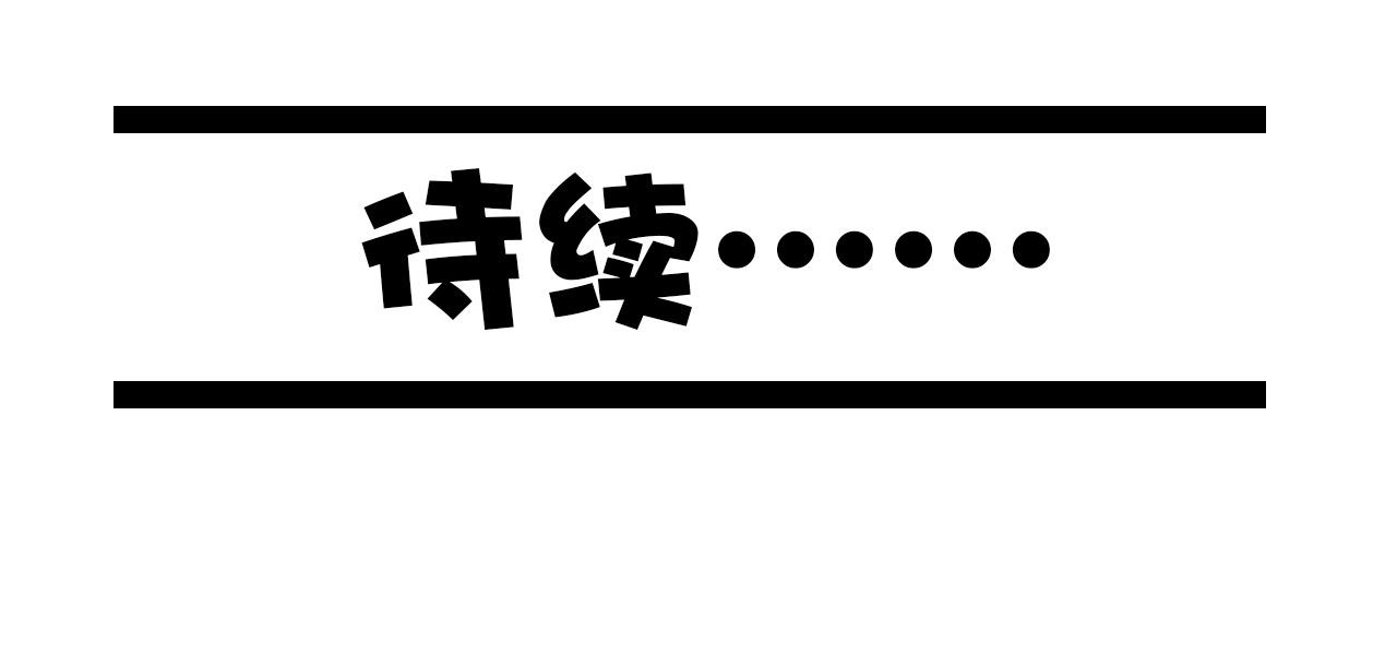 《群像搞笑剧场》5.是新学期吗？ 第46页