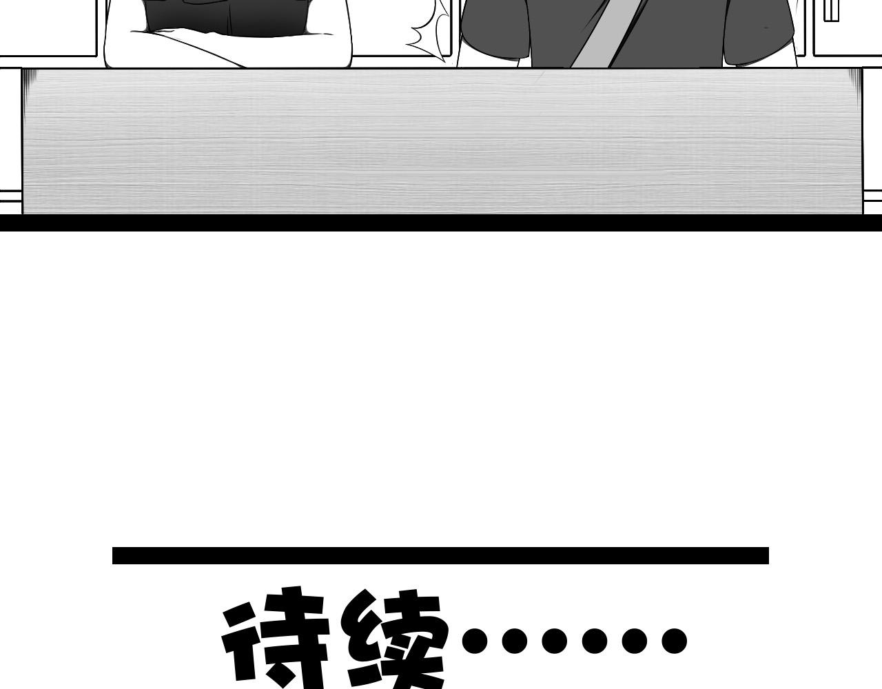 《群像搞笑剧场》8.是新学期吗？ 第34页