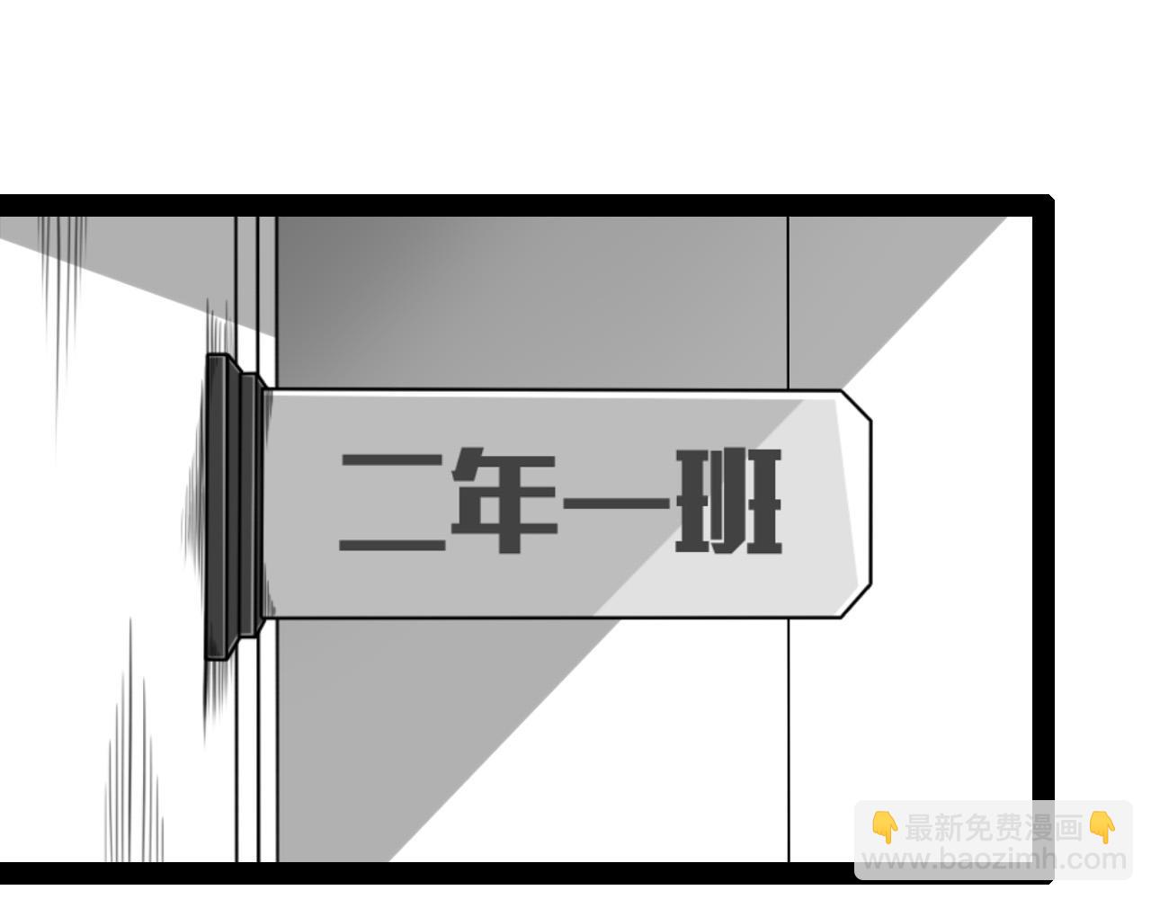 《群像搞笑剧场》8.是新学期吗？ 第3页
