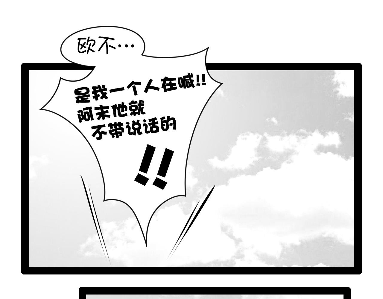 《群像搞笑剧场》7.是新学期吗？ 第11页