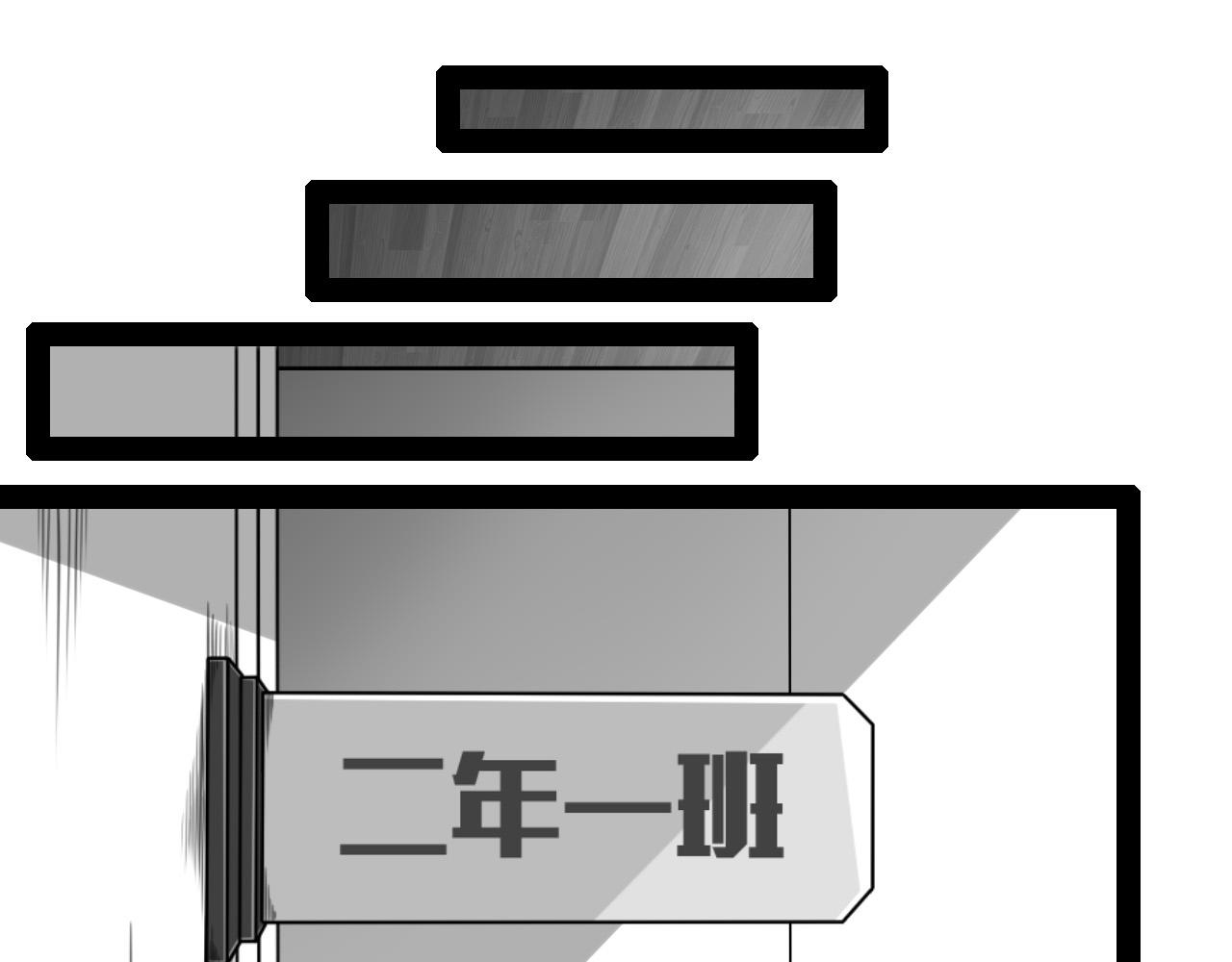 《群像搞笑剧场》7.是新学期吗？ 第23页