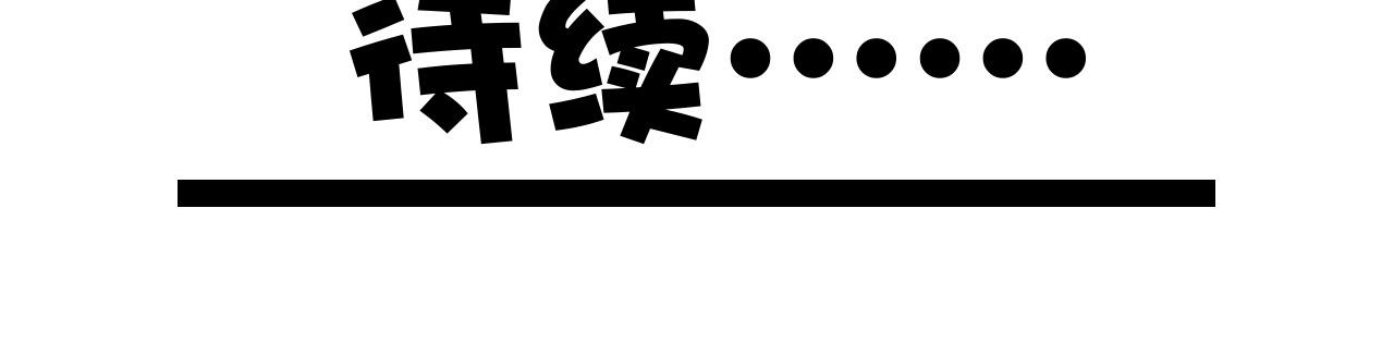 《群像搞笑剧场》7.是新学期吗？ 第36页