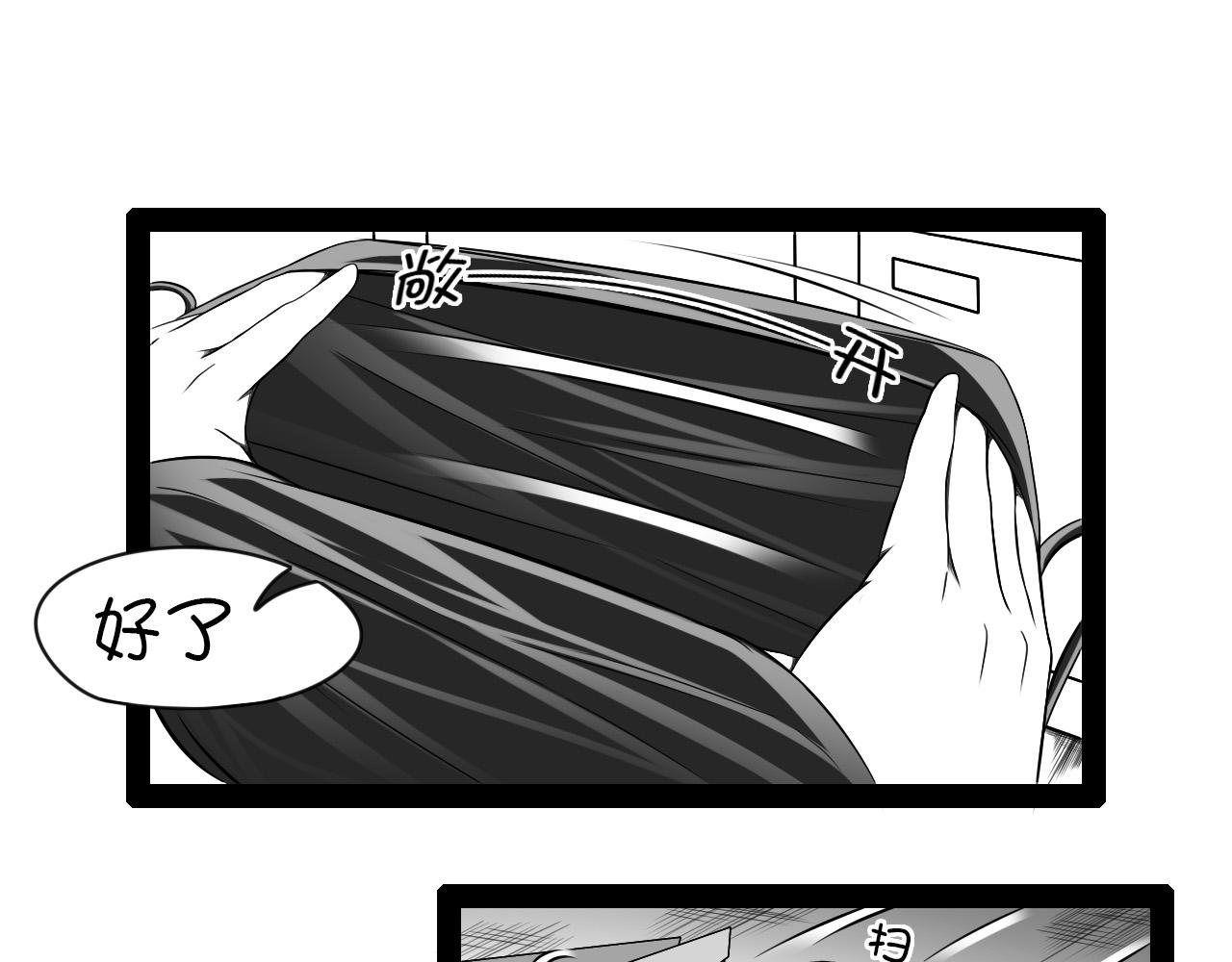 《群像搞笑剧场》6.是新学期吗？ 第23页