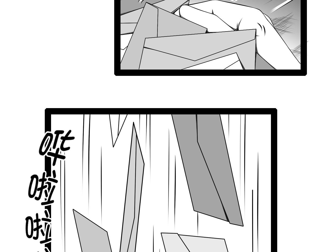 《群像搞笑剧场》6.是新学期吗？ 第24页