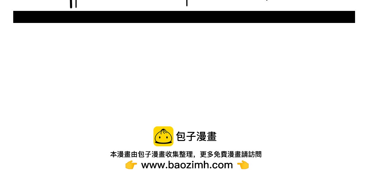 《群像搞笑剧场》5.是新学期吗？ 第48页