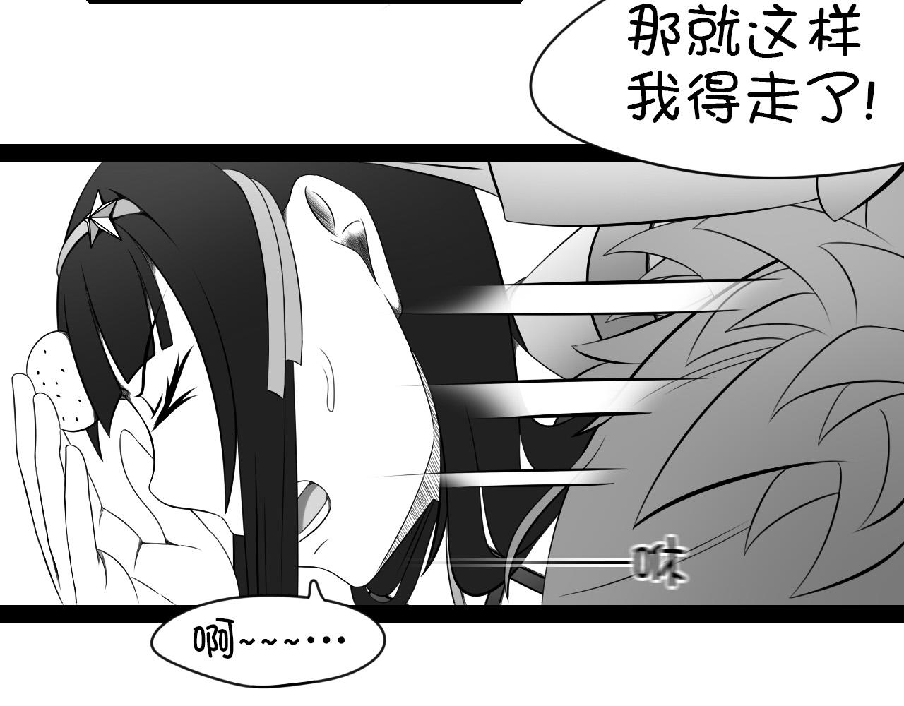 《群像搞笑剧场》5.是新学期吗？ 第4页