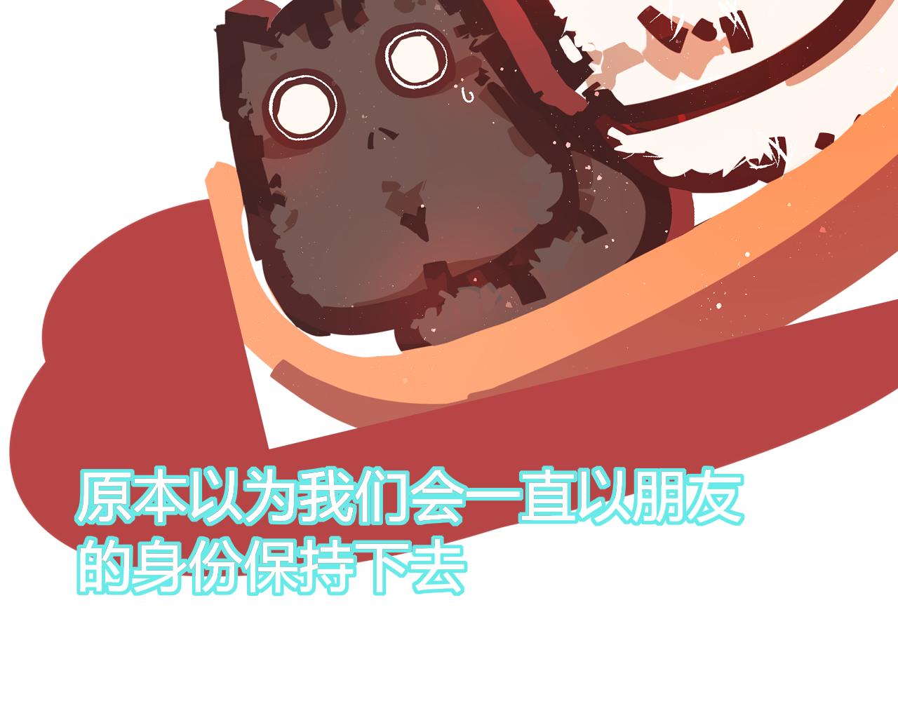 《海浪声》序章 第11页