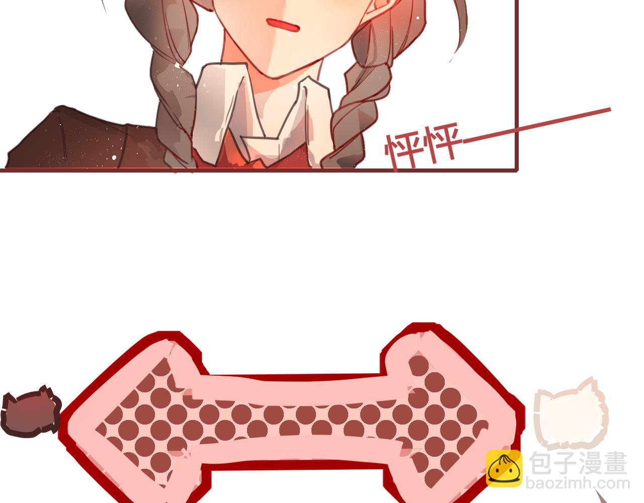 《海浪声》序章 第14页
